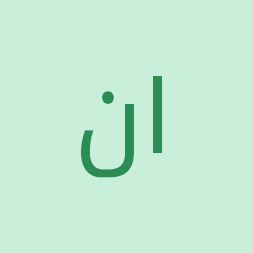 نايف الشمري's avatar